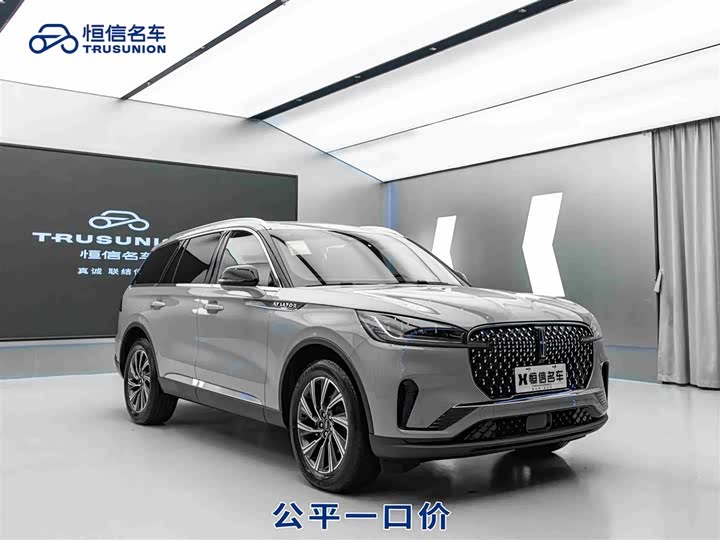 Lincoln Aviator 2024 2024款 3.0T V6 四驱高雅版 六座