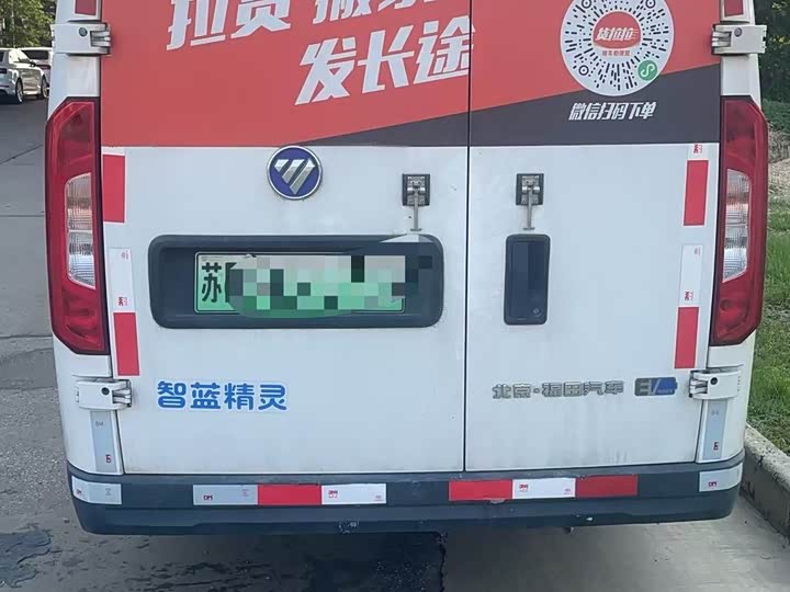 Foton Smart Smurf E7 2024 2024款 纯电动厢式运输车 平顶2座 宁德时代49.45kWh