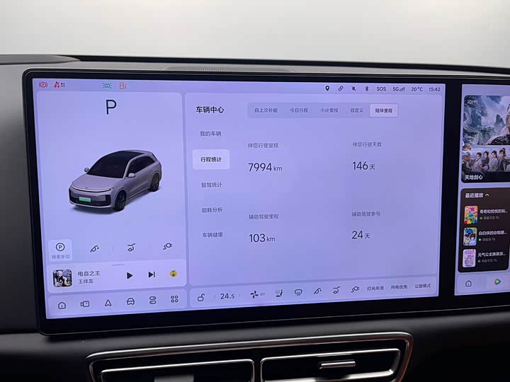 LiXiang L6 2025 2025款 Pro 智能焕新版