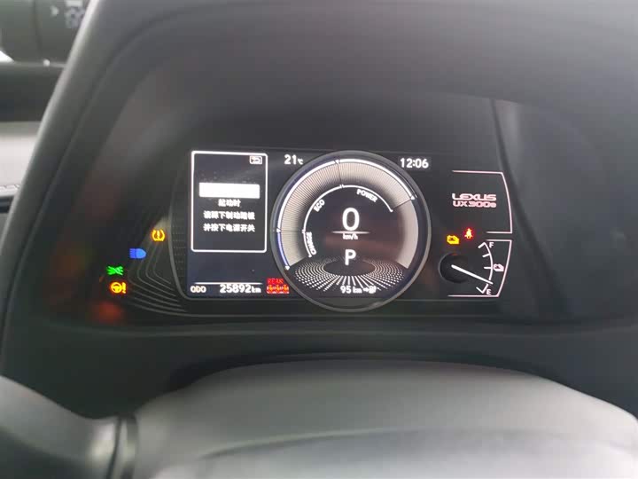 Lexus UX Hybrid 2020 2020款 300e 纯·悦版