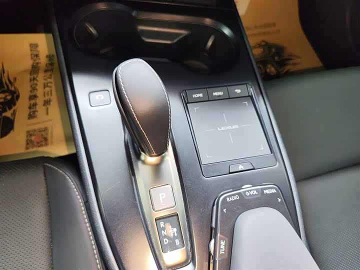 Lexus UX Hybrid 2020 2020款 300e 纯·悦版