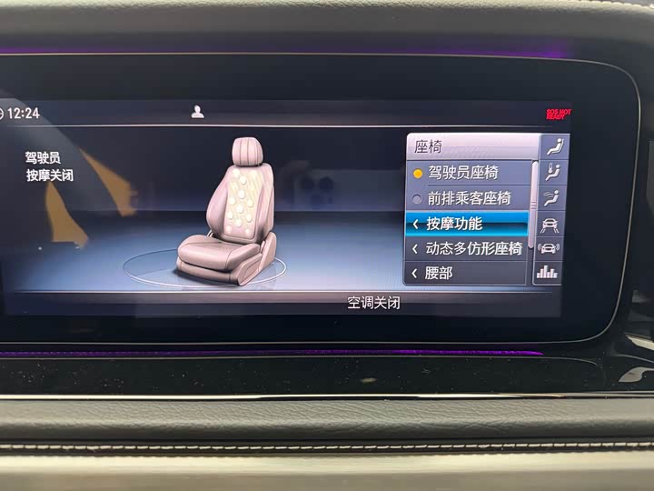 Mercedes-Benz G-Class 2024 2024款 G 500