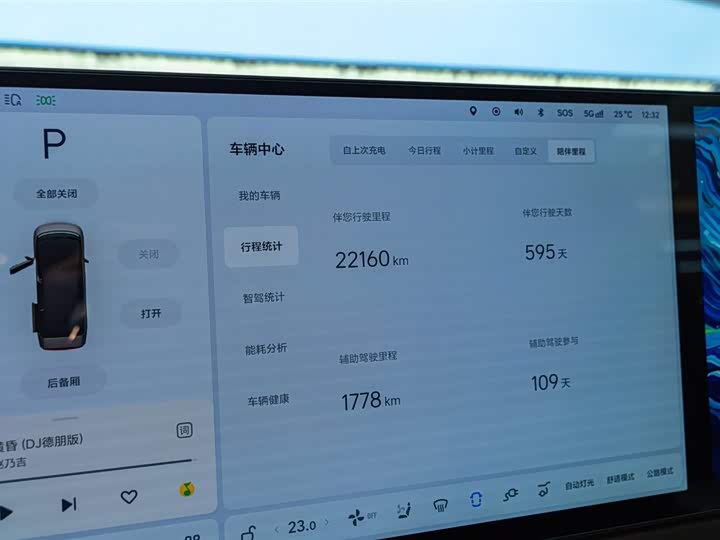 LiXiang Mega 2024 2024款 Ultra