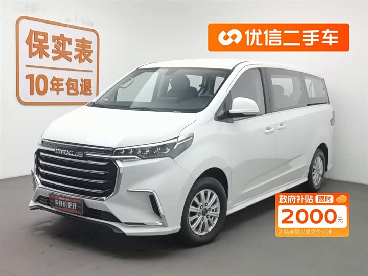 Maxus G20 2023 2023款 改款 ES 2.0T 汽油自动超值版