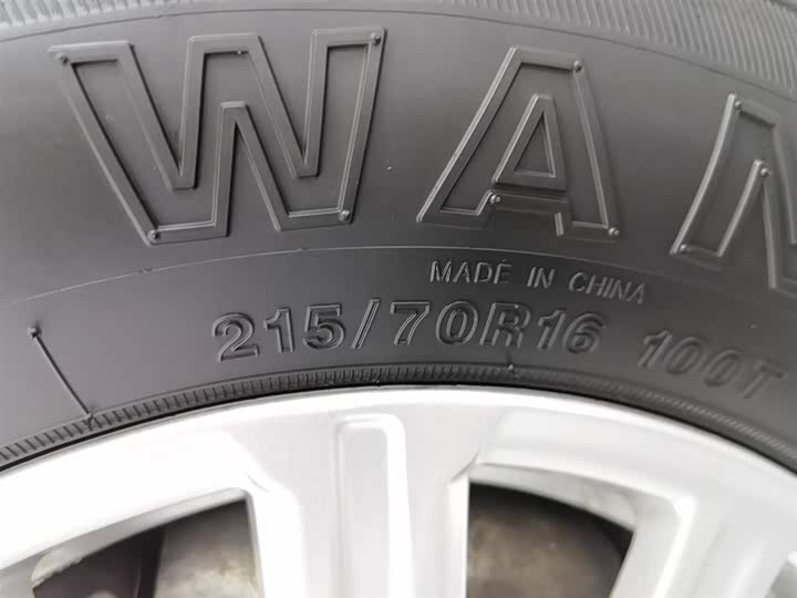 Maxus G20 2023 2023款 改款 ES 2.0T 汽油自动超值版