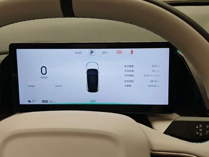 Dongfeng Aeolus L7 2024 2024款 518 Pro