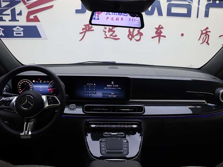 Mercedes-Benz V-Class 2024 2024款 V 300 L 长轴距尊贵版