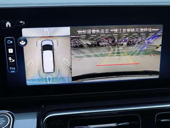 Mercedes-Benz V-Class 2024 2024款 V 300 L 长轴距尊贵版