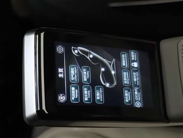 Mercedes-Benz V-Class 2024 2024款 V 300 L 长轴距尊贵版