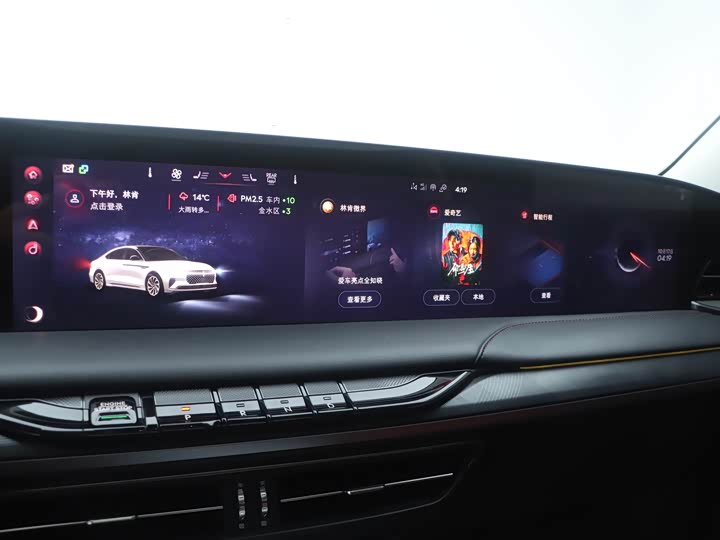 Lincoln Z (Zephyr) 2022 2022款 i享 尊享版