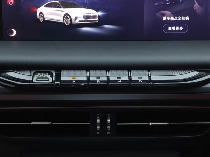 Lincoln Z (Zephyr) 2022 2022款 i享 尊享版