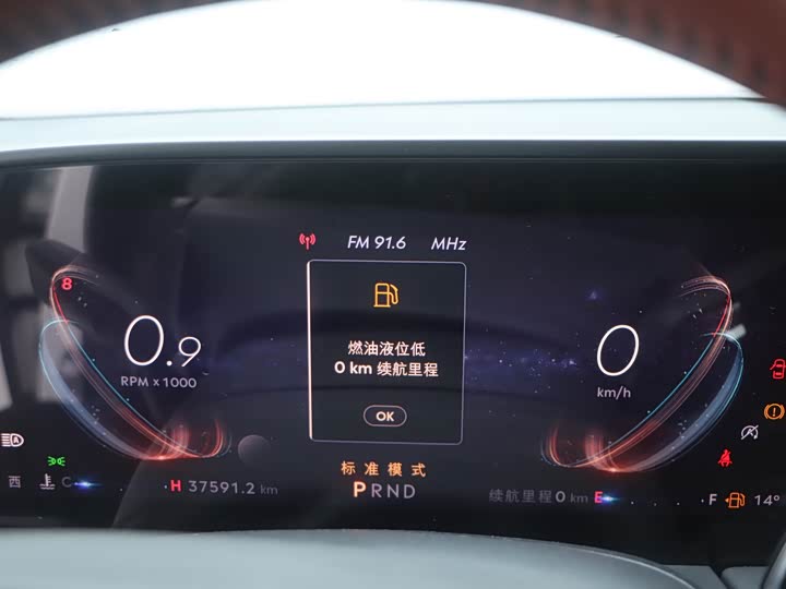 Lincoln Z (Zephyr) 2022 2022款 i享 尊享版