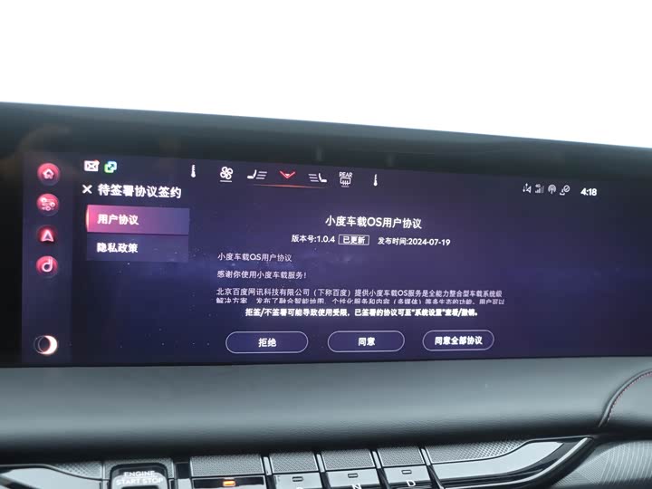 Lincoln Z (Zephyr) 2022 2022款 i享 尊享版