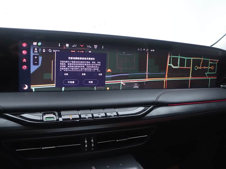 Lincoln Z (Zephyr) 2022 2022款 i享 尊享版