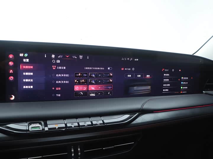 Lincoln Z (Zephyr) 2022 2022款 i享 尊享版