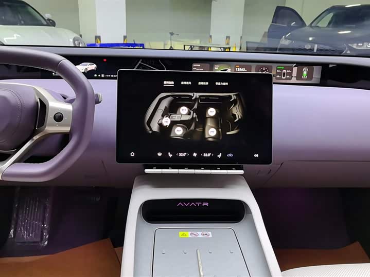 Avatr 12 2025 2025款 Ultra增程版