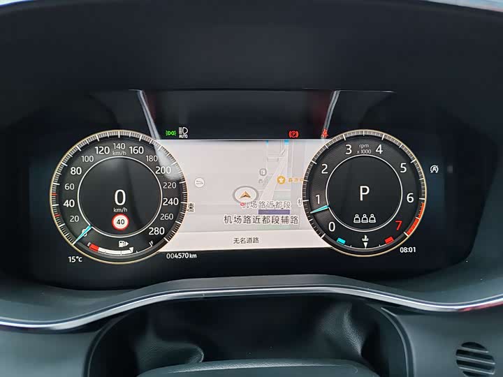 Jaguar F-Pace 2024 2024款 P250 R-Dynamic SE