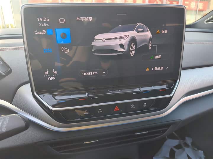 Volkswagen ID.4 Crozz 2024 2024款 PRIME