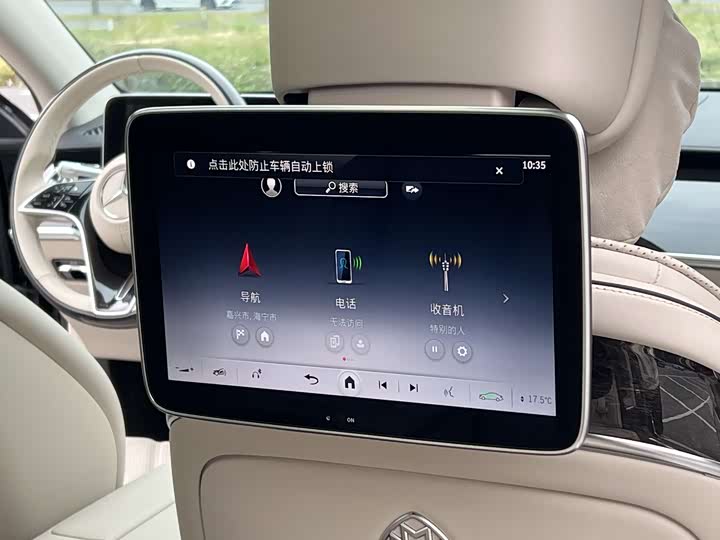 Mercedes-Benz Maybach S-Class 2025 2025款 S 480 4MATIC