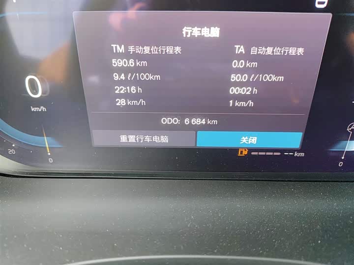 Volvo XC60 2025 2025款 B5 四驱智远豪华版