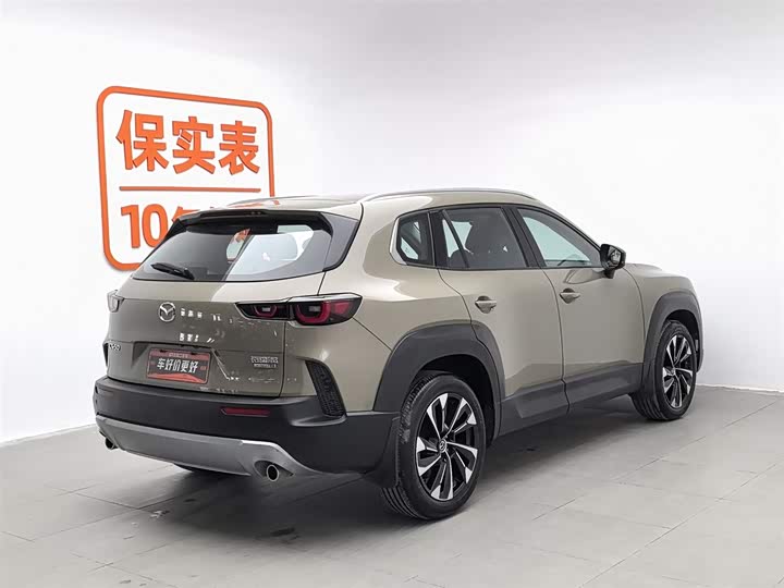 2023 Mazda CX-50
