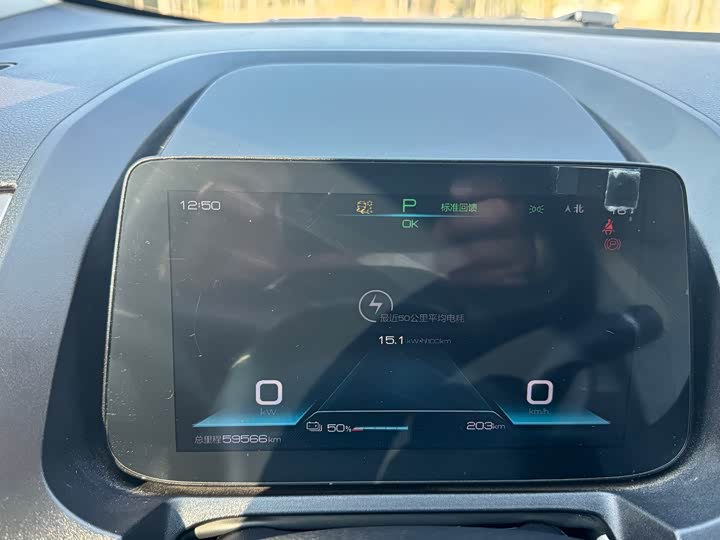 BYD Yuan Pro 2021 2021款 401KM 豪华型