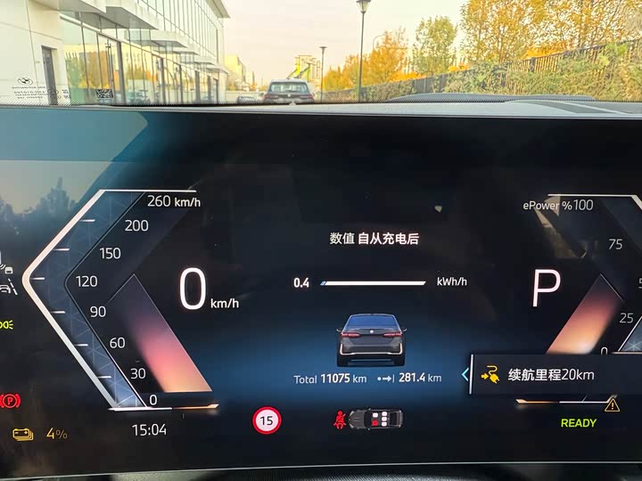 BMW i5 2024 2024款 eDrive 35L 尊享型 豪华套装