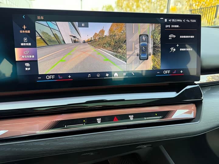 BMW i5 2024 2024款 eDrive 35L 尊享型 豪华套装