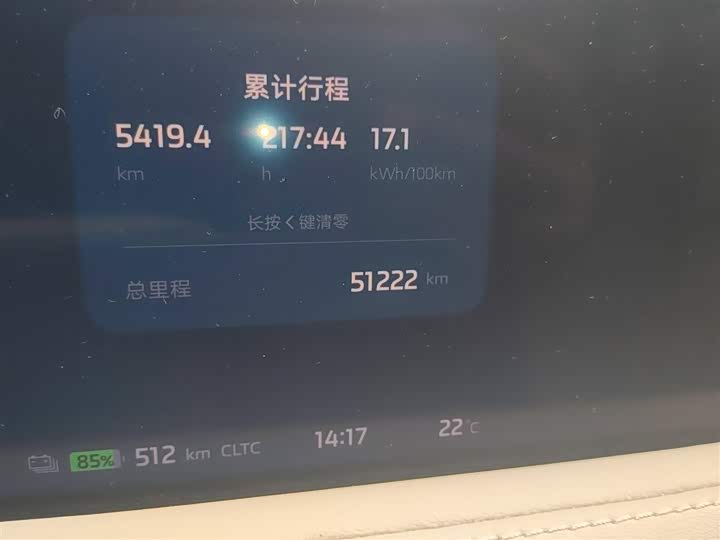 IM motors LS7 2023 2023款 90kWh Elite后驱版