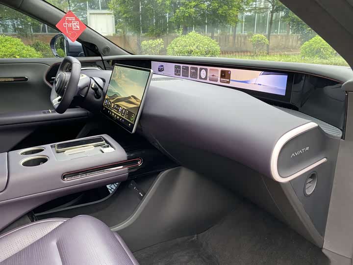 Avatr 07 2024 2024款 Max增程版