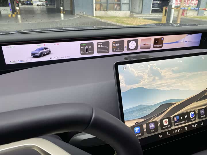 Avatr 07 2024 2024款 Max增程版