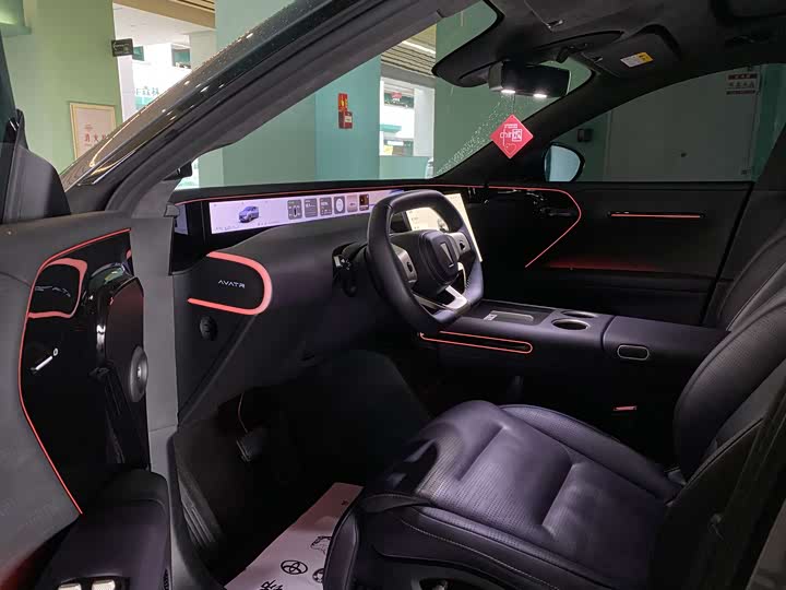 Avatr 07 2024 2024款 Max增程版