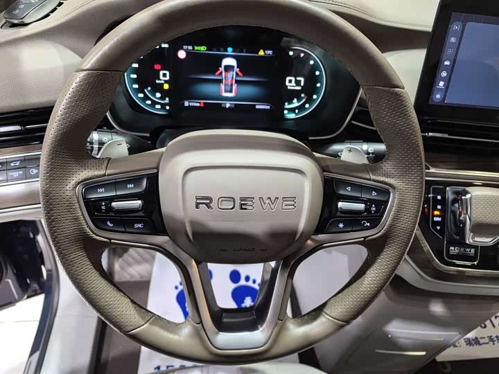 Roewe iMax 8 2023 2023款 400TGI 至享版