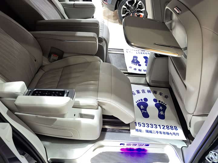 Roewe iMax 8 2023 2023款 400TGI 至享版