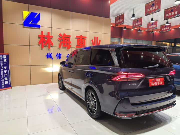 Roewe iMax 8 2023 2023款 400TGI 至享版
