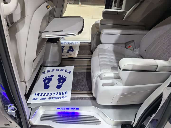 Roewe iMax 8 2023 2023款 400TGI 至享版