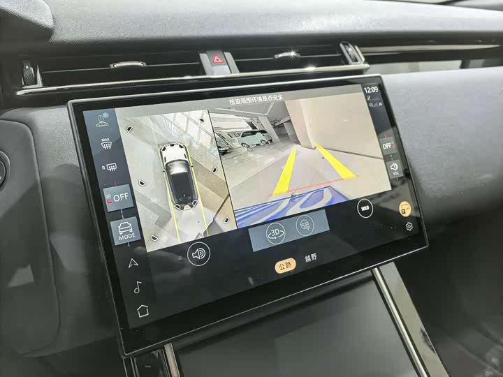 Land Rover Range Rover Velar 2024 2024款 Dynamic SE