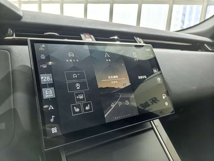 Land Rover Range Rover Velar 2024 2024款 Dynamic SE