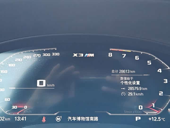 BMW X3 M 2022 2022款 X3 M雷霆版