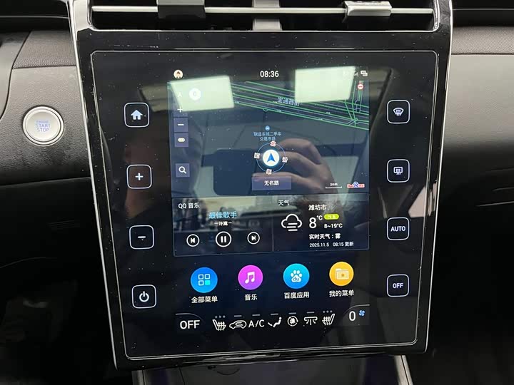 Hyundai Tucson L 2023 2023款 途胜L 1.5T 自动两驱LUX尊贵版