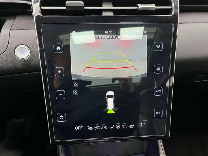 Hyundai Tucson L 2023 2023款 途胜L 1.5T 自动两驱LUX尊贵版