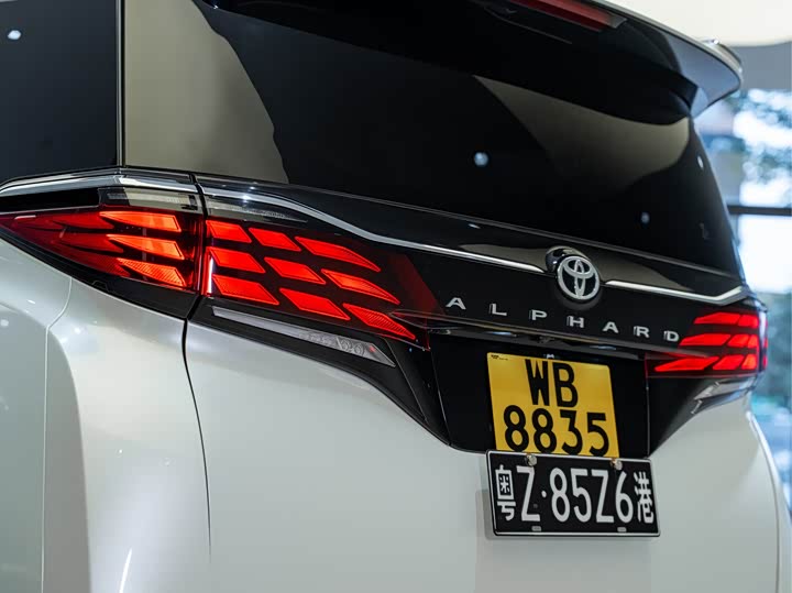 Toyota Alphard 2025 2025款 双擎 2.5L 尊贵黄金版