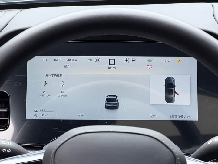 BYD Seal 07 DM-i Hybrid 2025 2025款 DM-i 1.5L 125km 豪华型