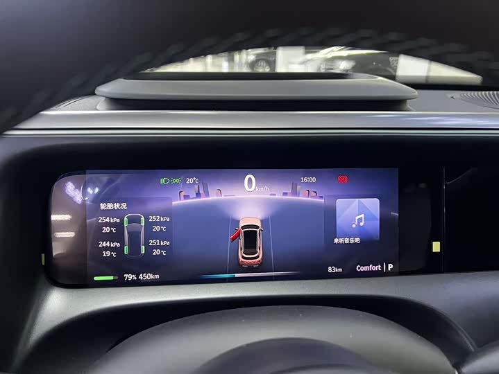 Smart #5 2024 2024款 长续航奇旅 豪华版