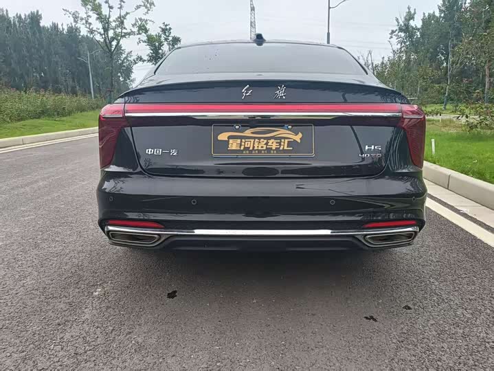 Hongqi H5 2025 2025款 2.0T 自动旗畅版