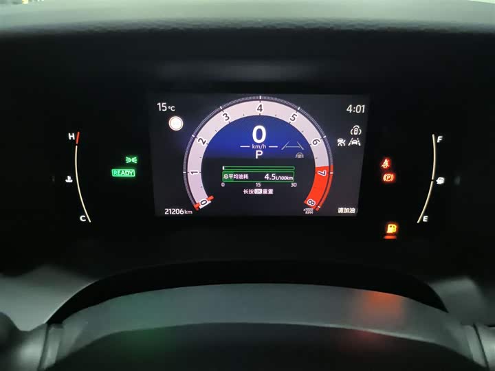 Toyota Camry 2024 2024款 双擎 2.0HGVP 豪华版