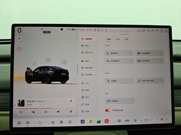 Nio Onvo L60 2024 2024款 60kWh 四驱版