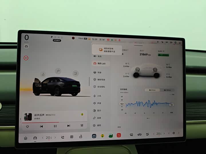 Nio Onvo L60 2024 2024款 60kWh 四驱版