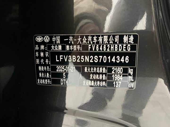 Volkswagen Tayron 2024 2024款 330TSI 两驱豪华Plus进阶版