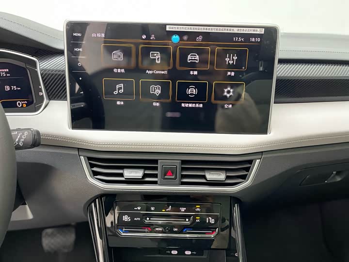 Volkswagen Tayron 2024 2024款 330TSI 两驱豪华Plus进阶版